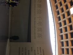 -敦煌莫高窟数字展示中心