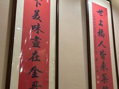-金哥私房菜馆(张府园总店)