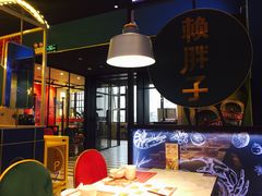 大堂-赖胖子肉蟹煲(上邦百汇城店)