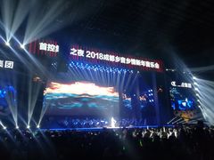 -成都金融城演艺中心