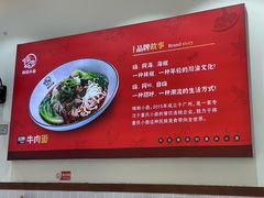 -嗨椒小面(萝岗万达店)