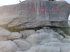 -梧桐山风景名胜区