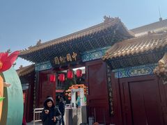 -中国翰园碑林