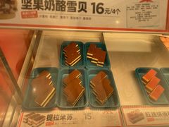 -東更道点心行(崂山丽达店)