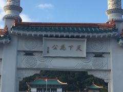 -台北故宫博物院