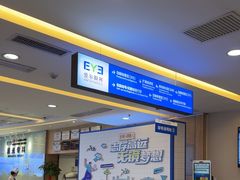 -武汉大学附属爱尔眼科医院(湖北总院)