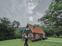 -南沙蒲洲花园