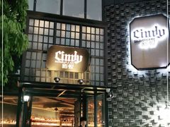 门面-新悦·霞浦海鲜生(上下杭店)