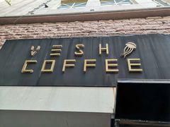 -VESH COFFEE(定西路店)
