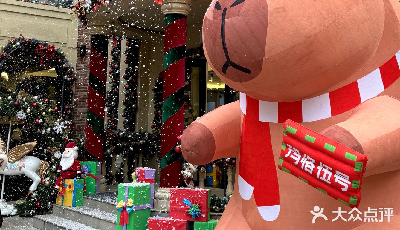  🎶🎵提前被圣诞的浪漫包裹住🔔🎄