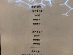 -超人空间竞技场·轰趴团建蹦床主题公园