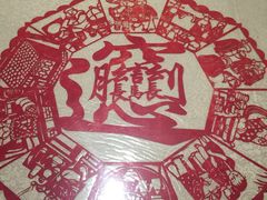 -汉唐宴长安食府