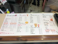 菜单-陈记甜品窝(中山北路店)