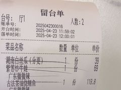 -烹湘·鲜炒湖南土菜(海珠店)