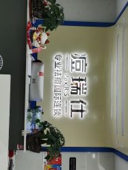 -痘瑞仕·专业祛痘国际连锁