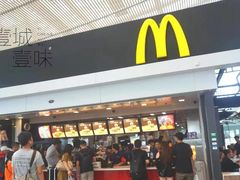 -麦当劳(深圳北站高铁店)