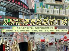 -西北轻工批发市场