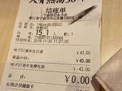 -味千拉面(世纪东方店)
