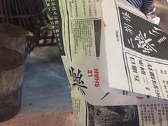 -乐乐姐超级土豆(中关村5号店)