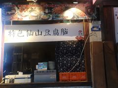 -壹华里市集