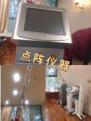 -北京英煌医疗美容