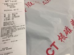 -中国人民解放军总医院(301医院)
