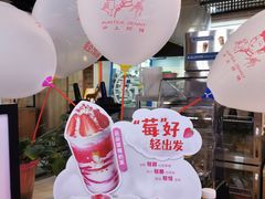 -沪上阿姨·精选茶饮(合生广场店)