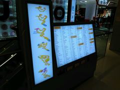 -百丽宫影城(ifc商场店)
