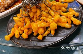 Egg Yolk Crab Claw Mushroom