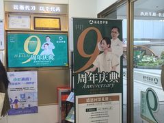 -通透堂中医·精准推拿(万科云城分院)