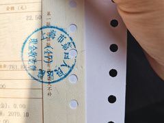-上海市第四人民医院