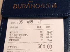 -布拉诺牛排西餐厅(上城天街店)