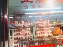 -永祥烧腊餐厅(虹口店)