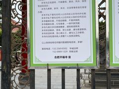 -开福禅寺