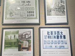 -大西洋餐厅(肇嘉浜路店)