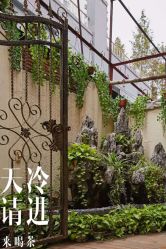 -素颜秀·纹眉·野生眉·纹唇半永久