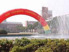 -安徽新华学院