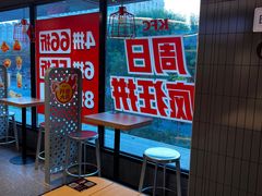 -肯德基(甘家口店)
