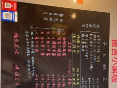 -安上粉皮.非遗手工小吃(骑龙巷店)