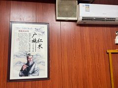 -国医整脊馆(武夷路店)