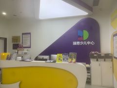 -瑞思教育·少儿英语(凯德校区)