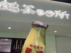 -鹤茶野所(上海首店)