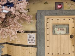 -极乐汇汗蒸会馆(杭州店)