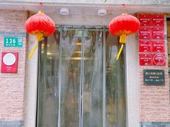 -大壶春(四川中路店)