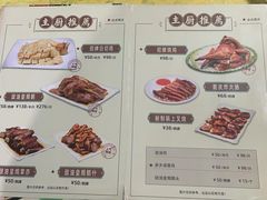 -海鲜街菜馆(海珠南路店)