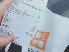 -DEMO黛慕蛋糕(中泰店)
