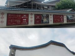 -沙县小吃文化城