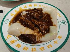 -西关明记肠粉(荔枝湾店)