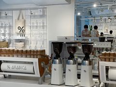-% Arabica阿拉比卡咖啡(前滩太古里店)