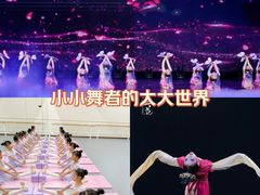 -DC少儿舞蹈培训中心(人民桥店)